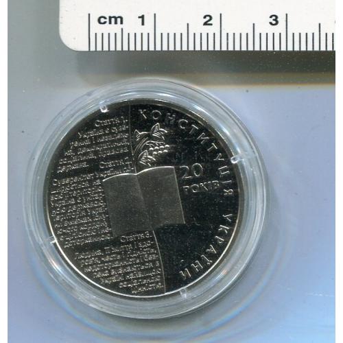 2 грн. 2016 р. 20 років Конституції України.