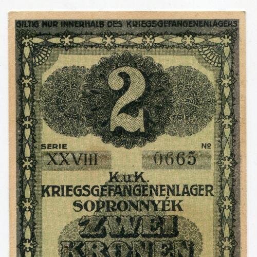 2 крони 1916 р. гроші для табору військовополонених. Австро-Угорщина.