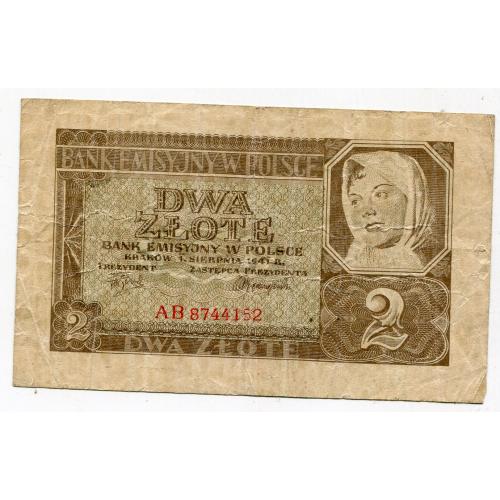2 злотих 1941 р.