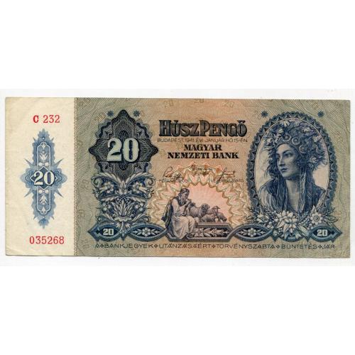 20 пенґо 1941 р. Угорщина