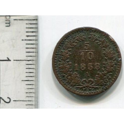5/10 крейцера 1858 р. Австрія