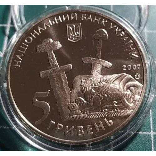 5 гривень 2007 р. 1100 років літописному Чернігову.