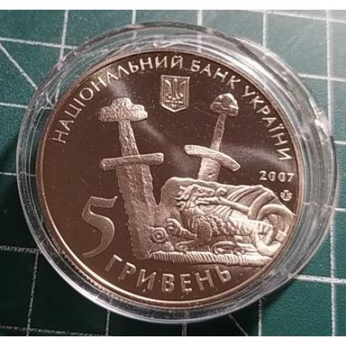5 гривень 2007 р. 1100 років літописному Чернігову.