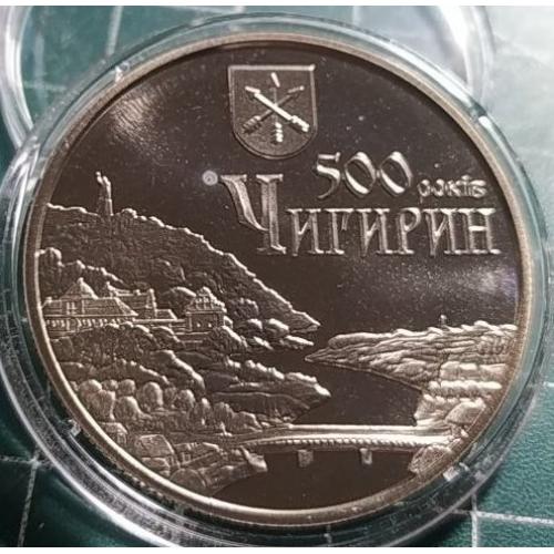 5 гривень 2012 р. Чигирин 500 років.