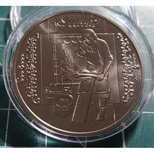 5 гривень 2012 р. Кушнір