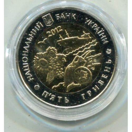 5 гривень 2012 р. Миколаївська обл. Біметал.