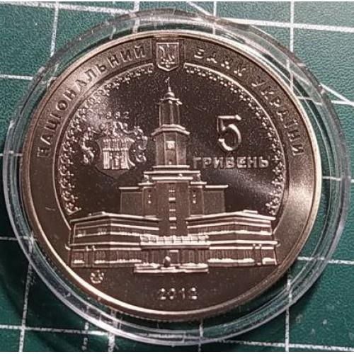  5 гривень 2012 р. Івано-Франківськ.