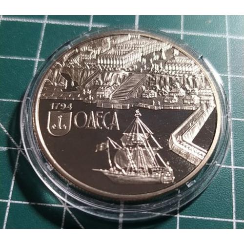 5 гривень 2014. Одеса 220 років.