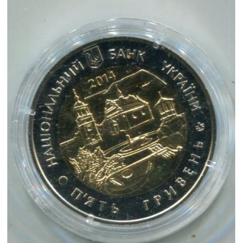 5 гривень 2014 р. Черкаська обл. Біметал.