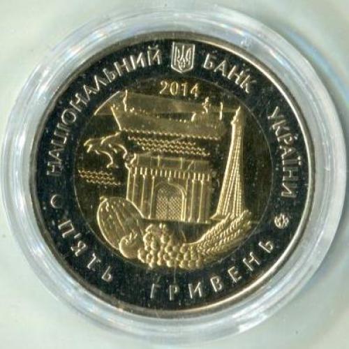 5 гривень 2014 р. Херсонька обл. Біметал.