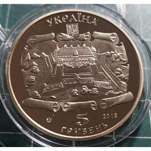5 гривень 2015 р. Підгорецький замок
