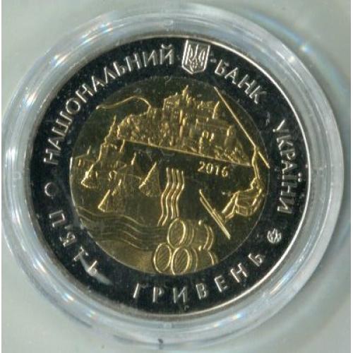5 гривень 2016 р. Закарпатська обл. Біметал.