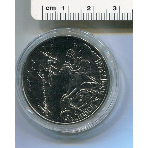 5 грн. 2013. В. Городецький. Будинок з химерами.