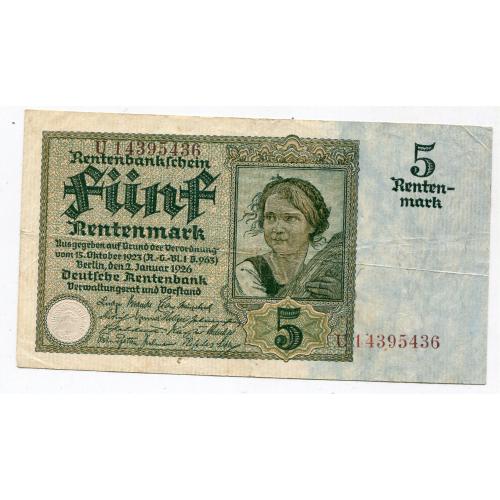 5 рентних марок 1926 р. Німеччина.