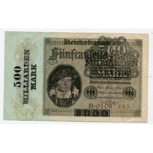 500 мільярдів марок, Німеччина 1923.