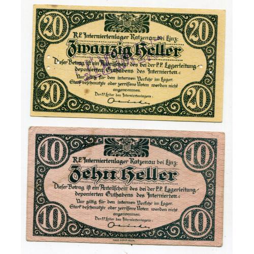 Банкноти для табору військовополонених, Австрія 1920.