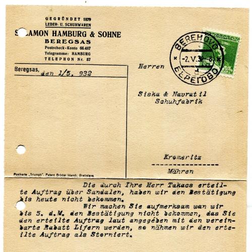 Бланк-лист німецькою Берегово.1932 р