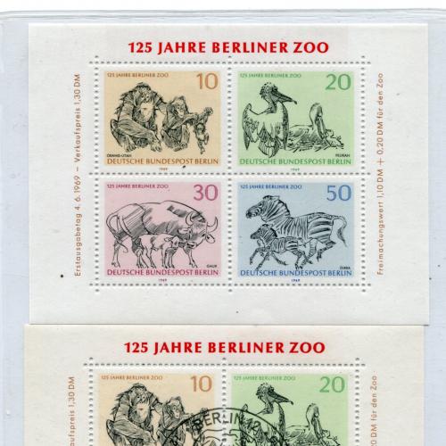 Блоки 125 років берлінському зоопарку. 1969 р.