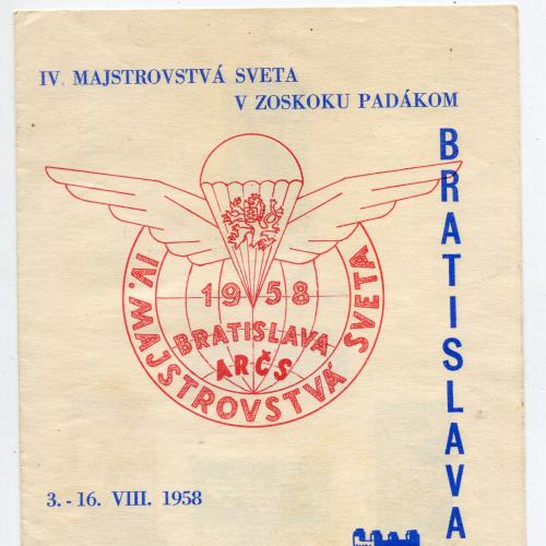 Братислава парашутний спорт 1958 р.