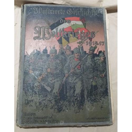 Часопис Illustrierte Geschichte des Weltkrieges 1914/1917