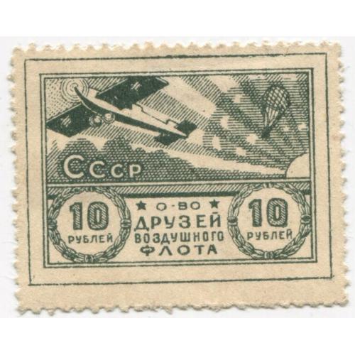 Членський знак-марка ОДВФ СССР 1923 р.