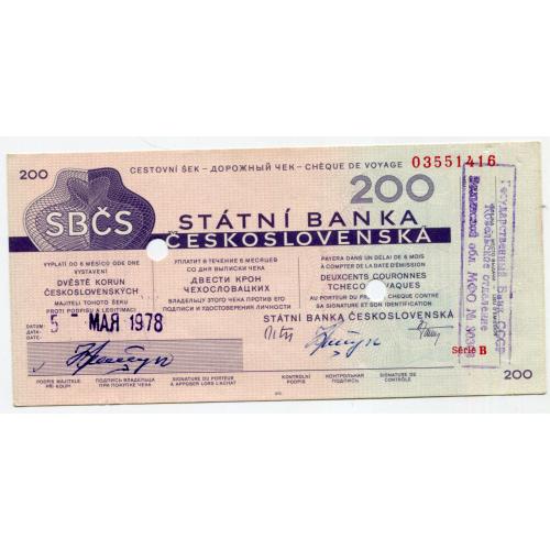 Дорожний чек на 200 крон 1978 р. Чехословаччина.
