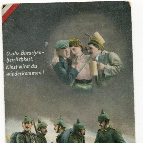 Feldpost 1916 р.