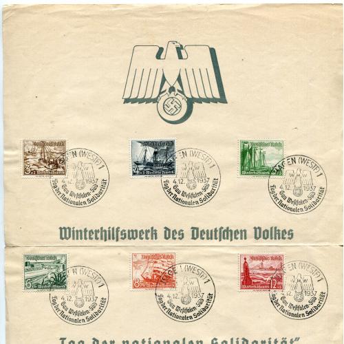 Філателістичний лист Німецькі кораблі. 1937 р.
