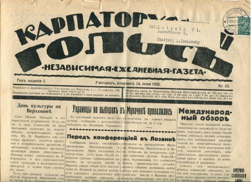 Газета Карпаторусскій Голос, Ужгород 14 червня 1932 р.