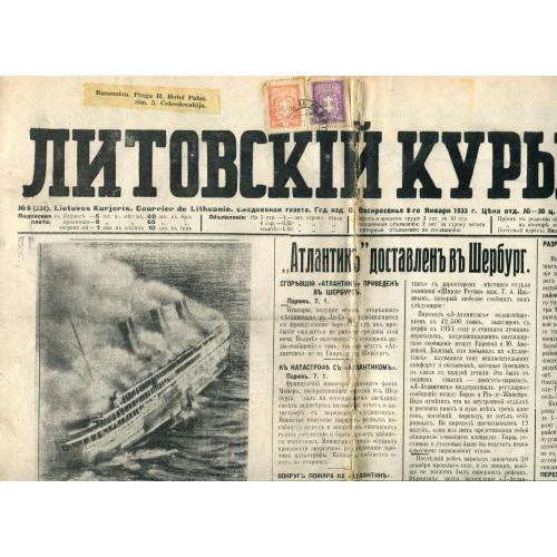 Газета Литовский Курьеръ, 8 січня 1933 р.