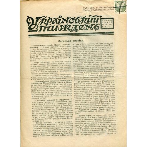 Газета Український Тиждень, Прага, 12 квітня 1937.