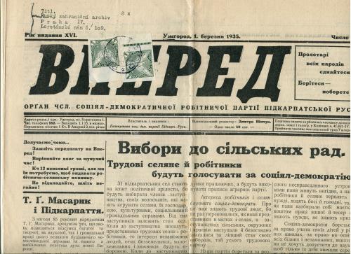  Газета Вперед, Ужгород, 1 березня 1935 рік