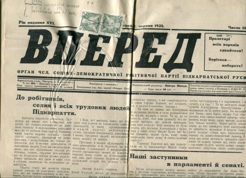  Газета Вперед, Ужгород, 2 червня 1935 рік