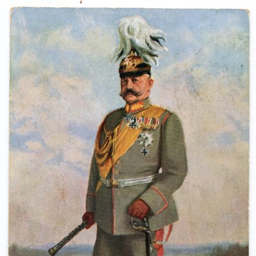  Генерал-фельдмаршал Гінденбурґ. 1917.