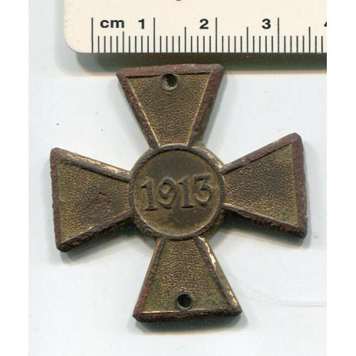 Хрест за заслуги 1913 р. Сербія.