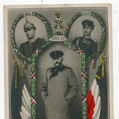 Ґінденбурґ. Печатка Брауншвайґ 1916 р.