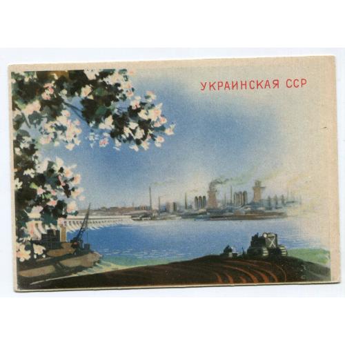 Картка радіочастот СРСР, Полтава 1949 р.
