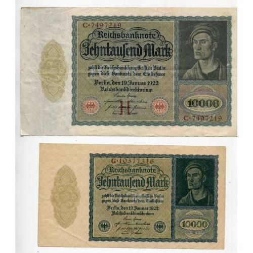 Комплект 10 000 марок 1922 р. Німеччина.