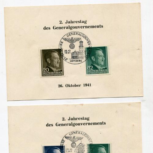Комплект 5 листівок - 2 роки ГенералГубернаторству. 1941.