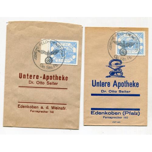 Комплект аптечні конвертики із марками ІІІ Райх FeldPost.