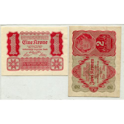 Комплект Австрія, Відень, 1,2 крони. 1922 р.