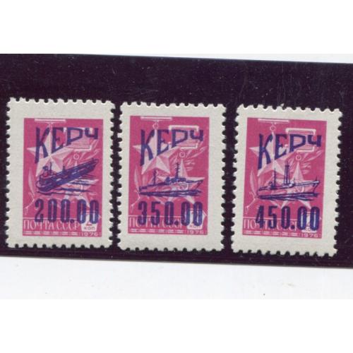 Комплект марок Крим, Керч. 1976 р.