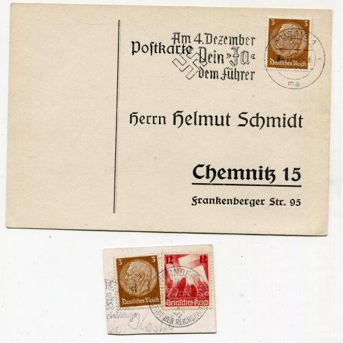 Комплект Німеччина 1939 р.