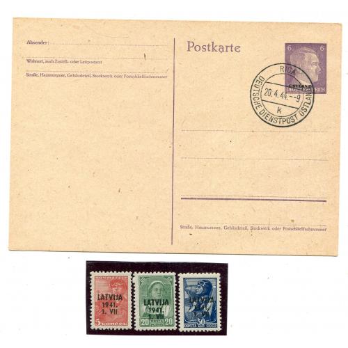 Комплект Ostland, Latvia.