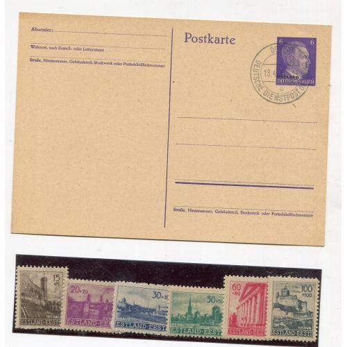 Комплект Остлянд, Естонія. 1944 р.