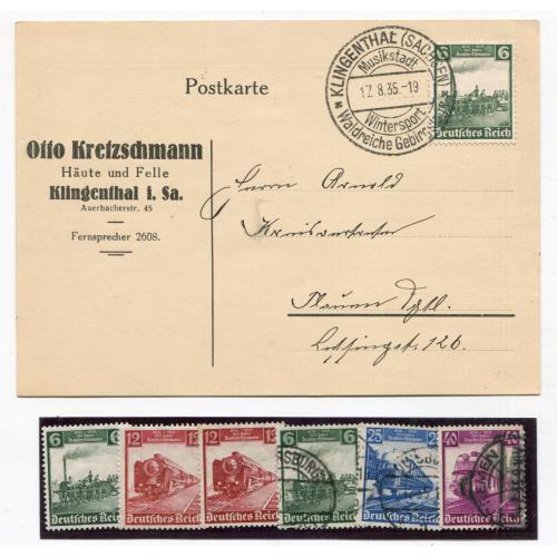Комплект поштівка+марки Німеччина 1935
