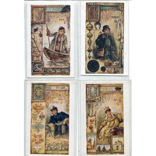 Комплект поштівок "Азбука" Є. Бьом (9 шт)