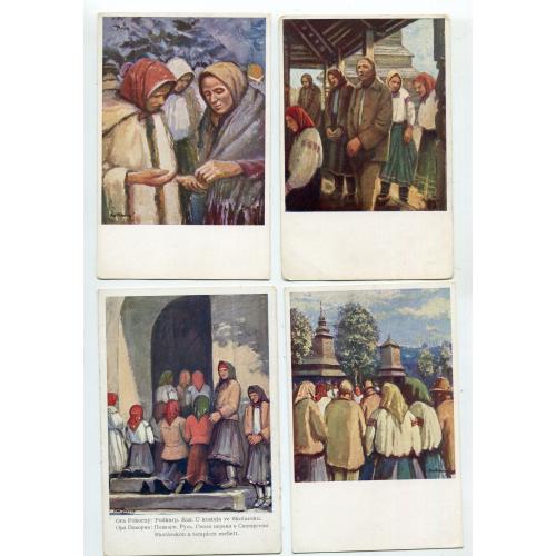 Комплект поштівок "Підкарпатська Русь" (7 шт.)