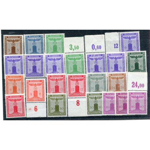 Комплект ІІІ Райх 1942 р. Різновиди.