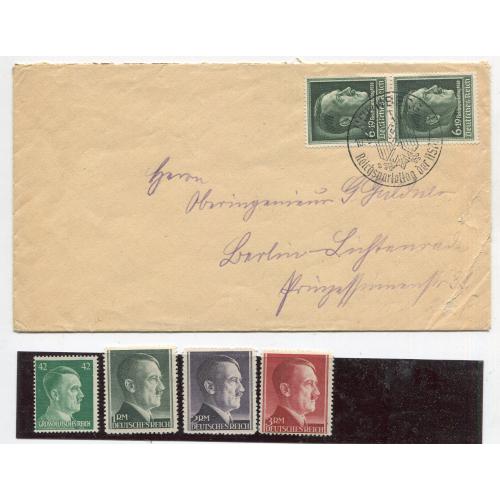 Комплект ІІІ Райх, спецпогашення